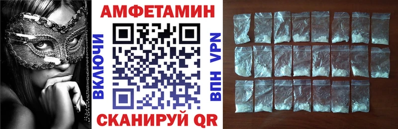 мега Козьмодемьянск Амфетамин Розовый