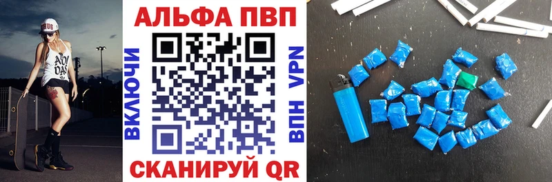 А ПВП Соль Козьмодемьянск