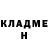 ГАШ убойный Dagonet