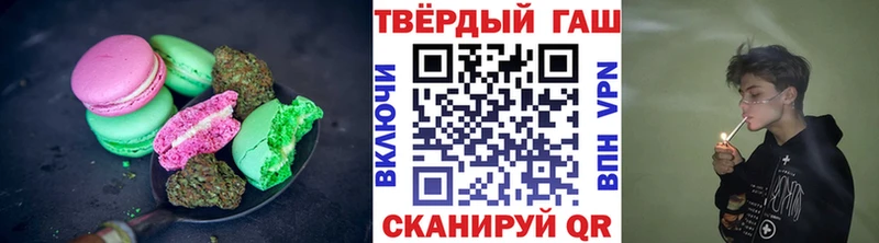 Cannafood конопля  купить закладку  гидра как зайти  Козьмодемьянск 