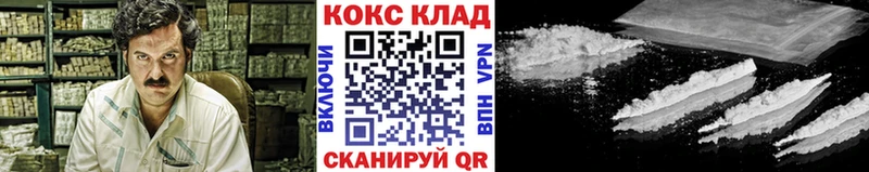 КОКАИН Колумбийский  цена   Козьмодемьянск 