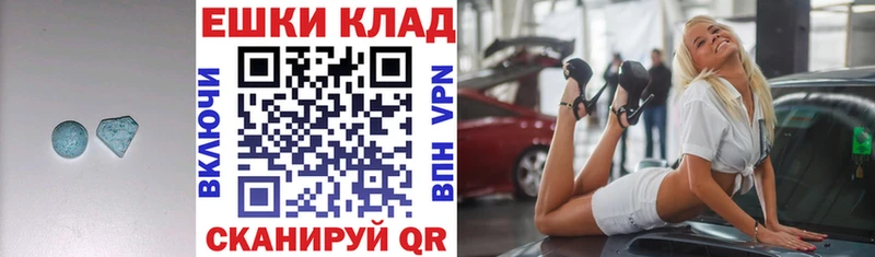 блэк спрут tor  Козьмодемьянск  Экстази 99%  наркота 