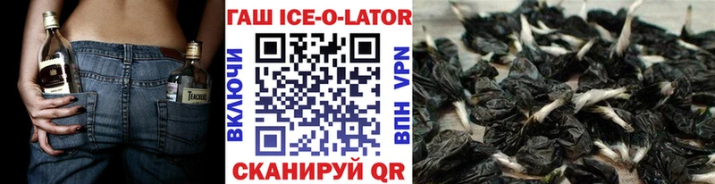 ГАШИШ 40% ТГК omg ТОР Козьмодемьянск