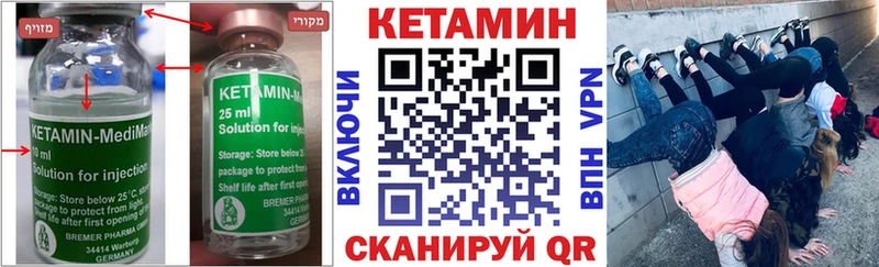 нарко площадка клад  купить закладку  Козьмодемьянск  КЕТАМИН VHQ 