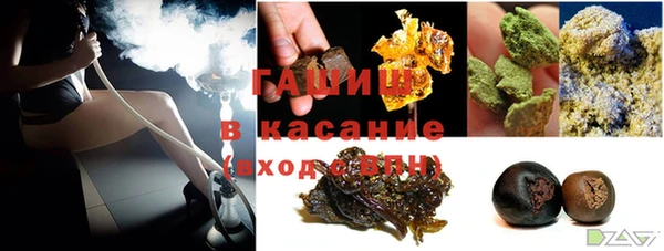 синтетический гашиш Белоозёрский