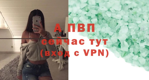 mdpv Белокуриха