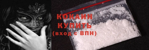 синтетический гашиш Белоозёрский
