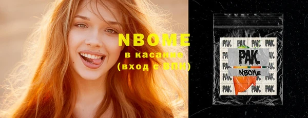 синтетический гашиш Белоозёрский