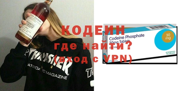 синтетический гашиш Белоозёрский