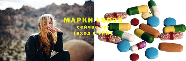 синтетический гашиш Белоозёрский