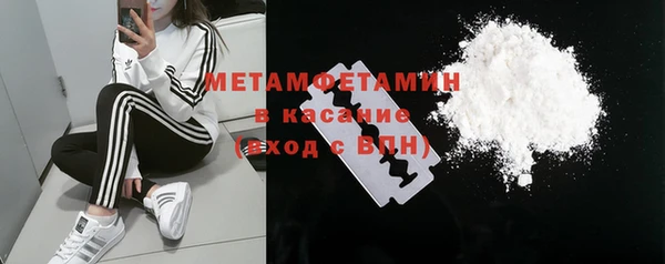 mdpv Белокуриха