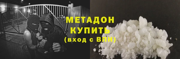синтетический гашиш Белоозёрский