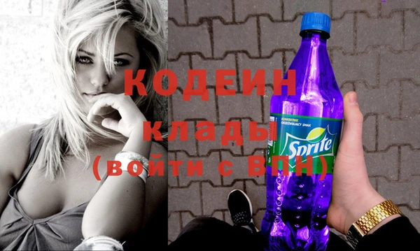 синтетический гашиш Белоозёрский