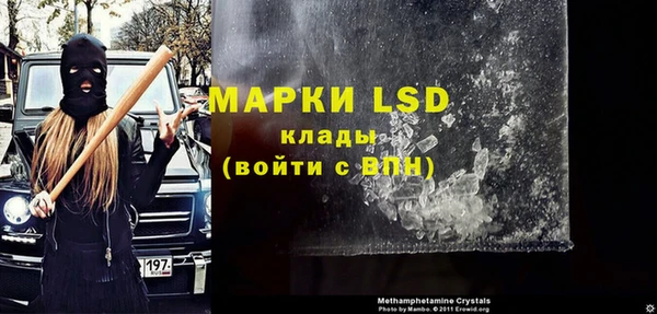 mdpv Белокуриха