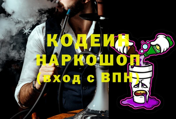 mdpv Белокуриха