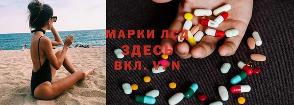 дистиллят марихуана Баксан