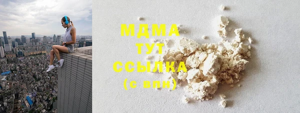 синтетический гашиш Белоозёрский