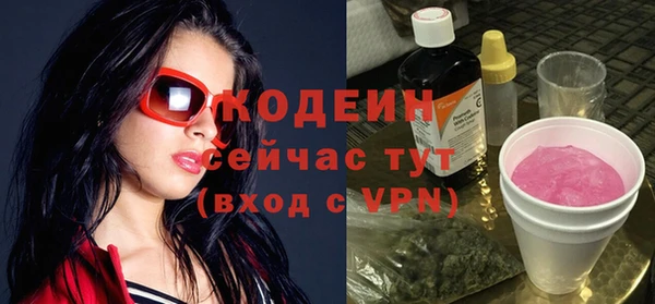 синтетический гашиш Белоозёрский