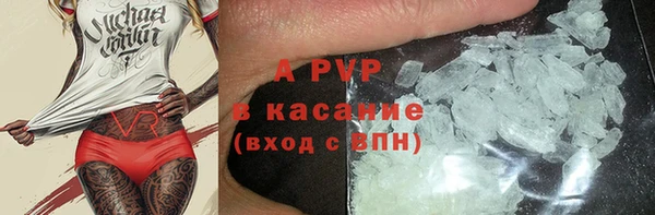 a pvp Беломорск