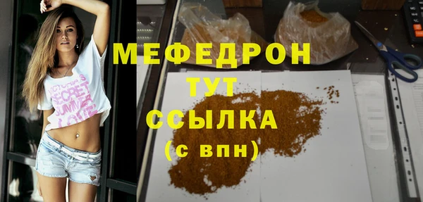 синтетический гашиш Белоозёрский