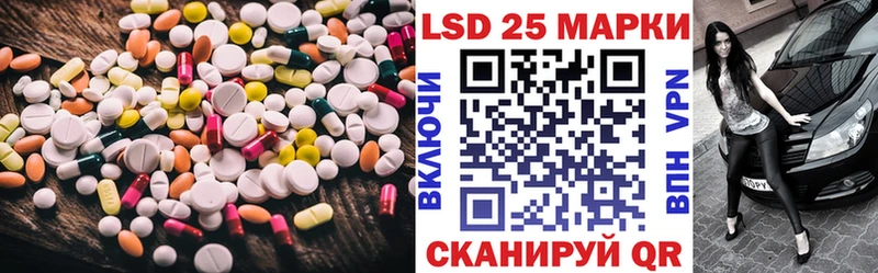 Лсд 25 экстази кислота Козьмодемьянск