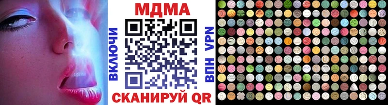 MDMA VHQ Козьмодемьянск