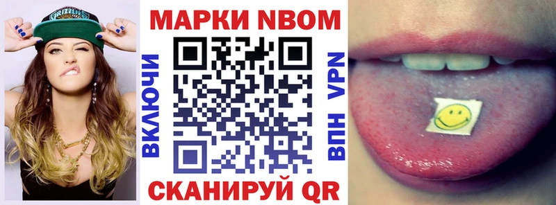 гидра ССЫЛКА  Козьмодемьянск  Марки NBOMe 1,5мг 
