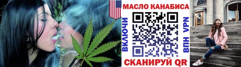 где купить наркоту  Козьмодемьянск  ТГК THC oil 