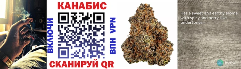 Бошки Шишки White Widow  как найти   Козьмодемьянск 